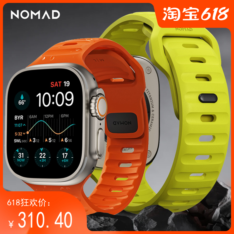 美国NOMAD适用iwatch橙色表带苹果applewatch9/S8/Ultra2防水透气