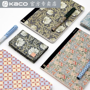 KACO×V&A博物馆联名系列书写套装SKY百锋钢笔ALIO爱乐A5笔记本手账本名片包礼盒套装