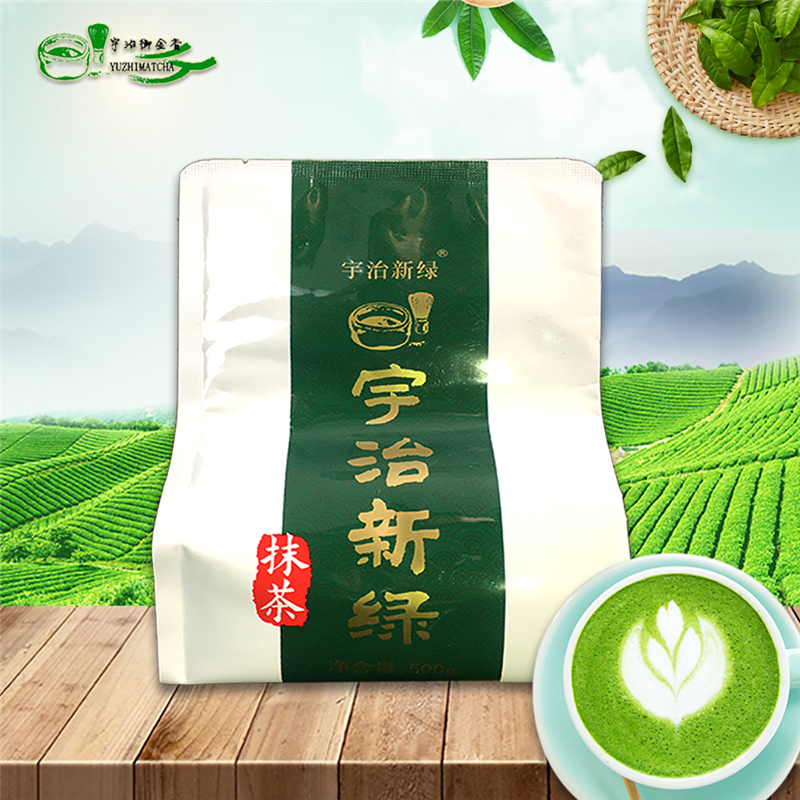 宇治新绿 含糖抹茶粉 500gx1袋 2件9折 饮料专用 抹茶奶茶星冰乐