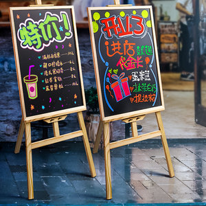 荧光板广告板小黑板发光商用手写写字板摆摊木质支架服装店铺用餐厅