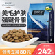 伯纳天纯狗粮15kg中大型成犬通用型低敏金毛萨摩耶博纳天纯非40斤