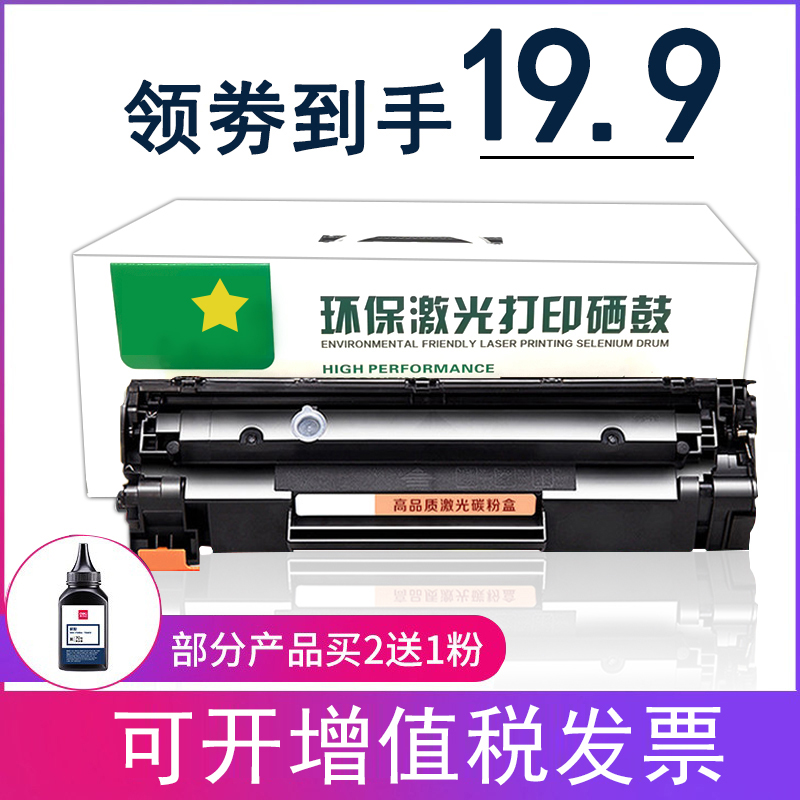 适用惠普hpq2612a硒鼓1020p1005p1010 1022 3050打印机易加粉墨盒|ruв категории офисное оборудование/расходные материалы/соответствующие услуги, тонер - картридж расходных материалов класса, селеновый барабан/пороховница - от Buy2taobao.com для оказания профессиональной услуги покупки агента Taobao