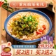 金牌干溜重庆酸菜肥汁米线四川特产方便速食带调料自煮过桥米线