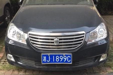【第一次拍卖】车牌号为湘j1899c丰田皇冠汽车