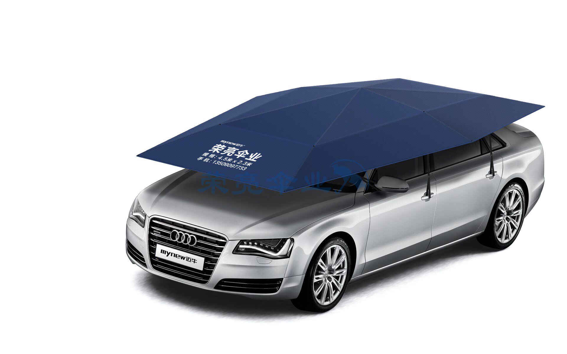 一折汽车遮阳伞 车顶自动伸缩 防晒