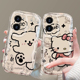 适用苹果16手机壳iPhone15Promax线条小熊IP14卡通13可爱mini全包11十二XR新女款8plus防摔保护套6s软壳xsmax
