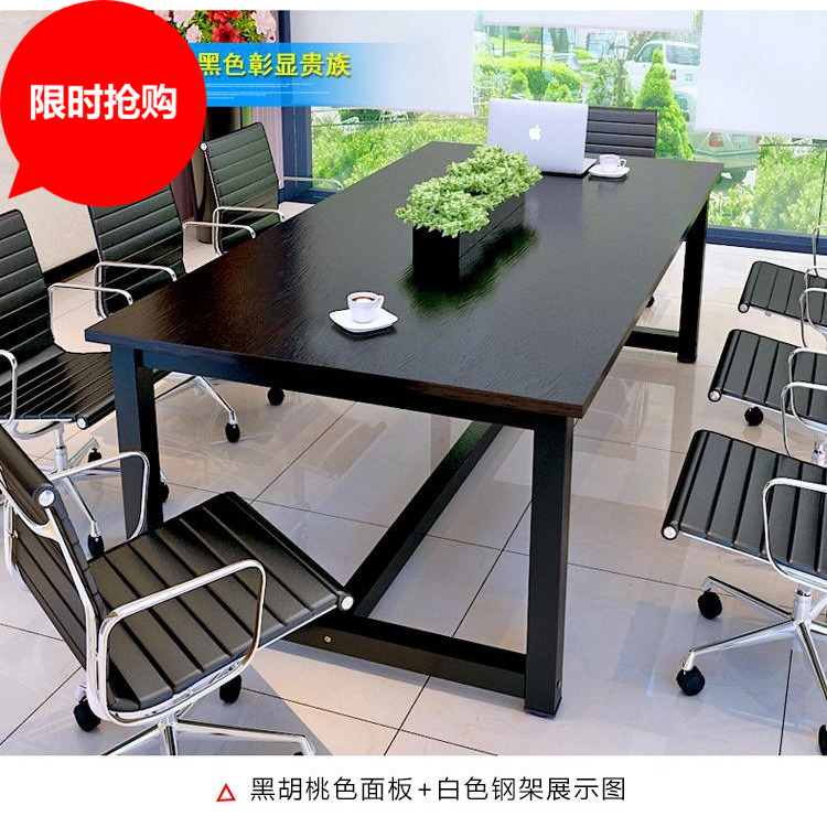 简约公司长桌子工作台长方形小型4人-10人简易办公桌会议桌|ruв категории коммерческий/офисная мебель, офисная мебель, стол, управление компьютерный стол - от Buy2taobao.com для оказания профессиональной услуги покупки агента Taobao