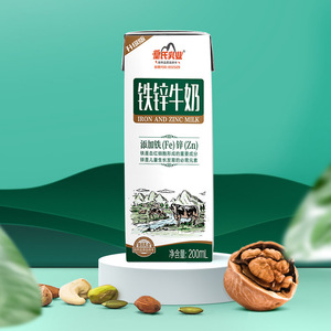 皇氏乳业铁锌牛奶乳品小孩营养早餐奶甜味 常温200ml*15盒整箱装