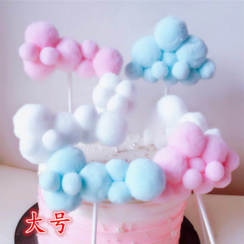 热气球_新品毛球云朵蛋糕装饰插件棉花热气球蓝色粉色彩虹蛋糕插牌