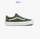 范斯Vans Old Skool VR3 VAULT LX军绿色低帮休闲板鞋VN0A5EDXB6D