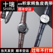 Shirui crocodile leather strap male for Jaeger-LeCoultre watch strap master series moon phase clown arc flip