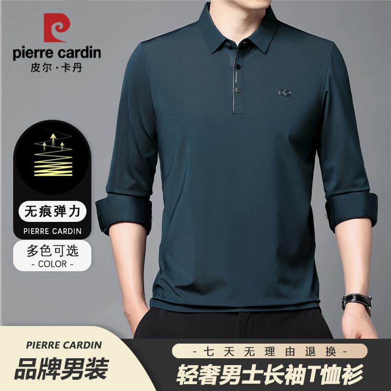 皮尔卡丹2023新款男装春秋季纯色长袖t恤时尚休闲翻领爸爸装上衣