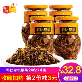 邓仕老坛酸菜下饭菜拌饭拌面酱学生榨菜酸腌菜米线调料248g*4瓶