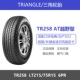 三角轮胎 LT215/75R15 6PR加厚载重 TR258 适配宝典锐骐风骏5皮卡