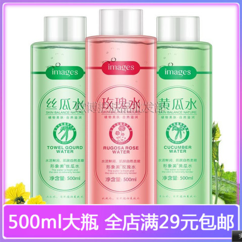 国货正品黄瓜水丝瓜原液玫瑰水补水保湿收缩毛孔爽肤水大瓶面膜水