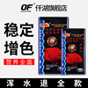 Qian Hu Proud deep Snapper feed Tropical Map Blood Parrot Rich fish Ocean fish Enriched foodstuff Qian Hu Proud deep Snapper feed Tropical Map Blood Parrot Rich fish Ocean fish Enriched foodstuff