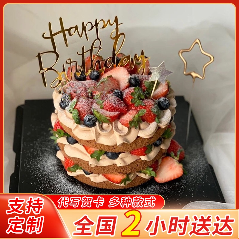 零下八度鲜花蛋糕定制的优惠券大全