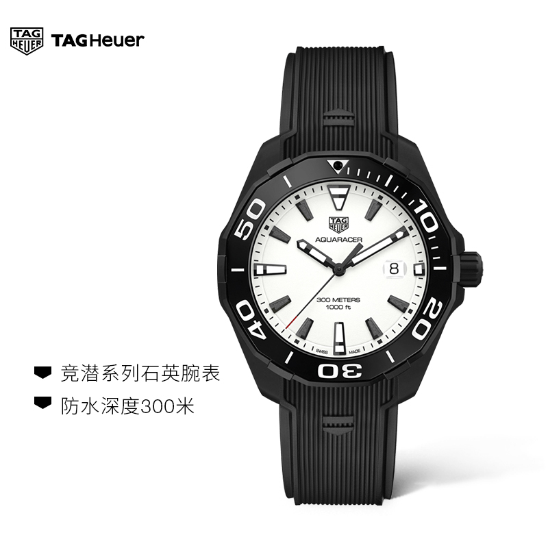 tagheuer泰格豪雅官方正品竞潜系列男士石英潜水运动瑞士手表腕表