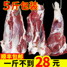 生鲜牛肉新鲜牛腱子5斤装进口腱子肉金钱腱冷冻牛腿肉腱子芯