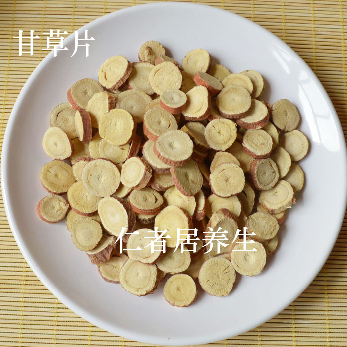 中药材 白芷 粉 100克