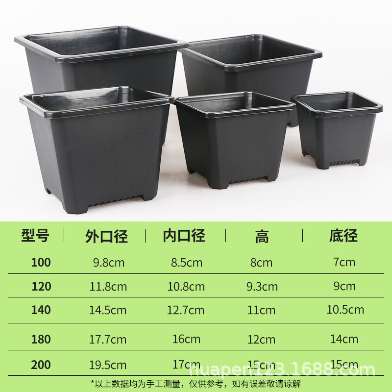 小黑方韩盆植物高宅径里多肉景天塑料花盆老桩韩式大黑方厂家直供