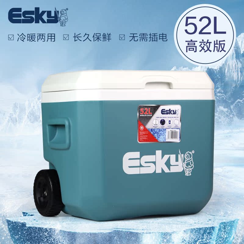 esky保温箱保险箱52超大新款拉杆便携户外烧烤露营自驾冷藏箱包邮在类目 户外/登山/野营/旅行用品, 炉具/餐具/野餐烧烤用品, 冰包/冰桶, 冰包中 - 来自Buy2taobao.com提供专业的淘宝代购服务