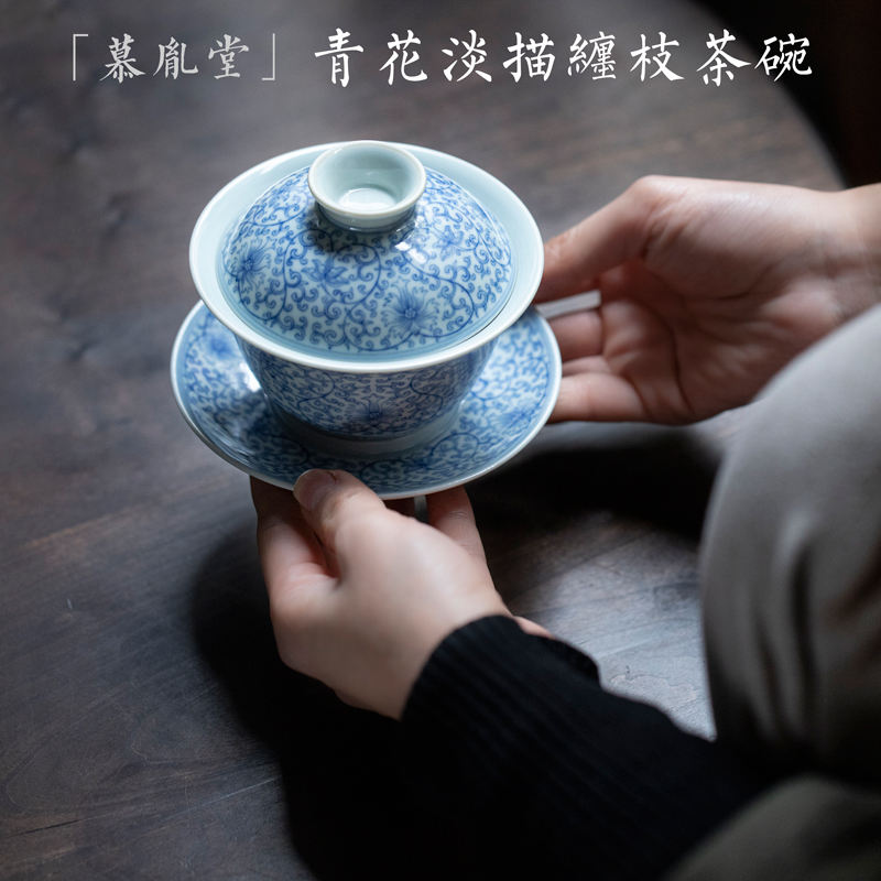 慕胤堂 青花淡描缠枝花茶碗 手工陶瓷三才盖碗 人文仿古茶器具