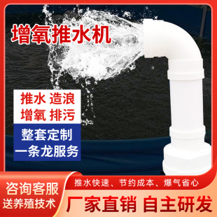 增氧推水器养鱼虾水产养殖专用爆气潜水造浪泵帆布鱼池增氧机u.