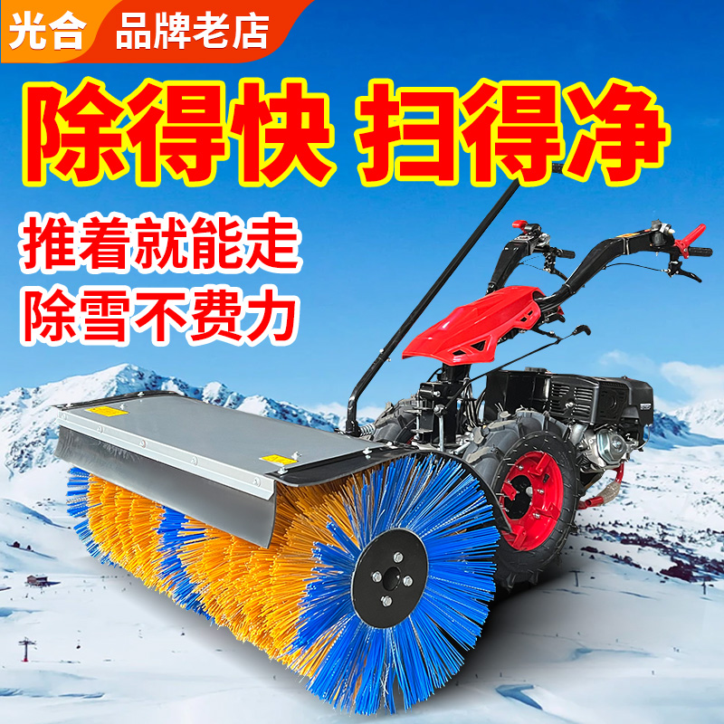 小型扫雪机清雪机手推式小区道路清雪设备抛雪机推雪机电启动除雪