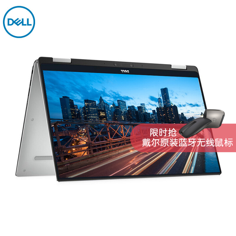 Dell/戴尔 XPS13 9365 八代酷睿i7 13.3英寸二合一触控本翻转本yoga超清薄魔方X360 商务办公笔记本电脑XPS13在类目 笔记本电脑中 - 来自Buy2taobao.com提供专业的淘宝代购服务