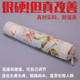 决明子护颈椎专用枕头脖子酸痛反弓变直牵引矫正突出睡觉硬圆柱形