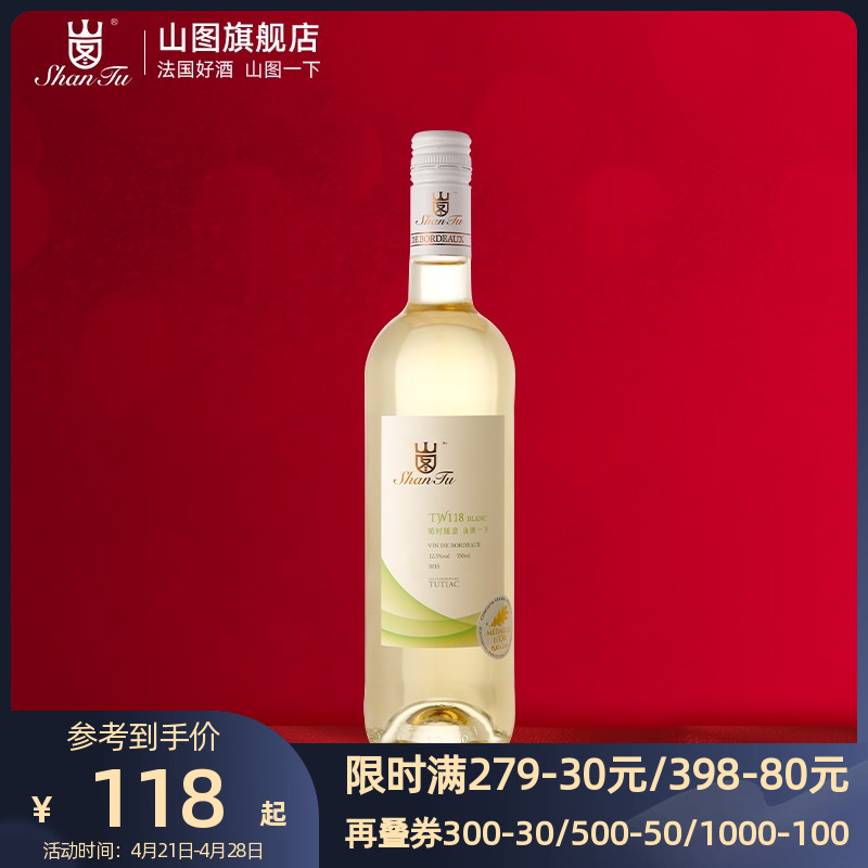 山图葡萄酒品牌口号图片