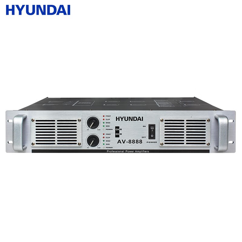 HYUNDAI现代AV-8888专业后级功放大功率卡拉OK舞台演出工程放大器