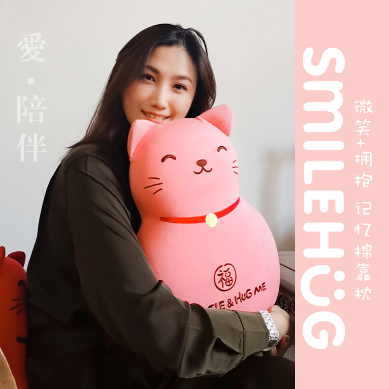 SMILEHUG抱枕公仔可爱送老婆孩子女朋友情侣闺蜜生日七夕节礼物