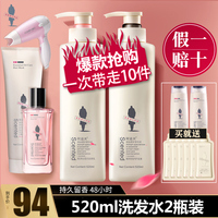 阿道夫洗发水控油蓬松去屑止痒男女洗头膏乳露正品官方品牌旗舰店