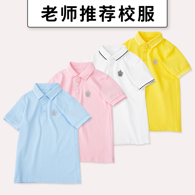 小学生校服夏装T恤园服男童女童纯棉