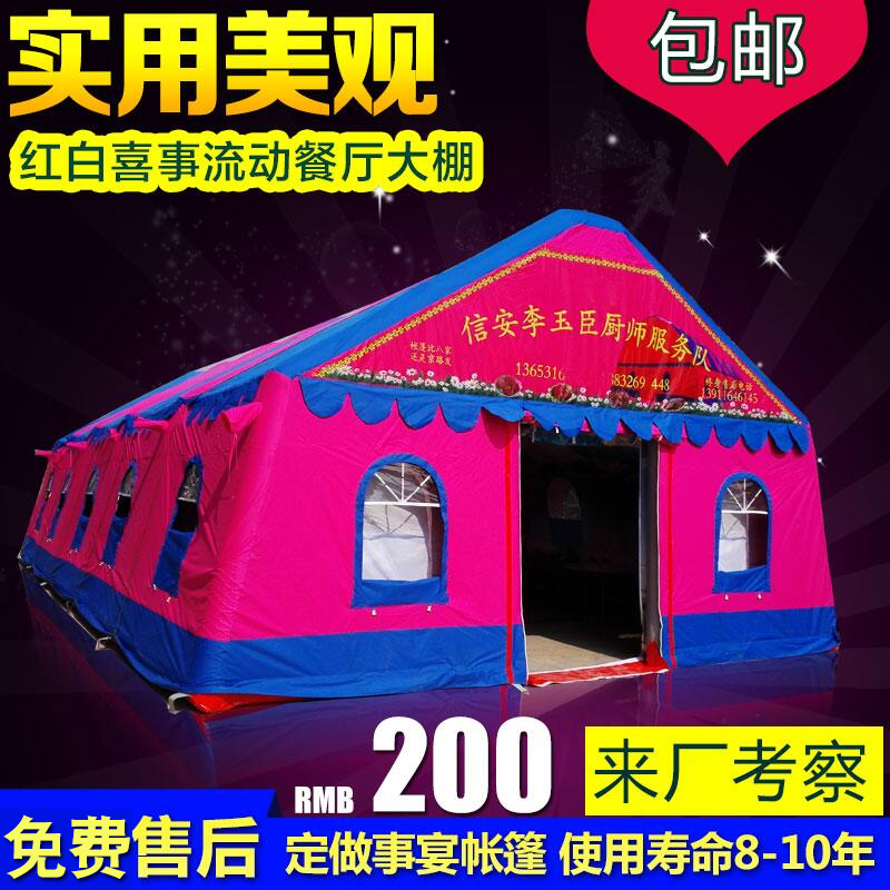 大型红白喜事婚宴大篷酒席大棚充气帐篷房户外野营沙漠充气帐篷在类目 户外/登山/野营/旅行用品, 帐篷/天幕/帐篷配件, 工程/民用/活动/救灾帐篷中 - 来自Buy2taobao.com提供专业的淘宝代购服务