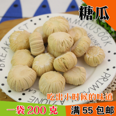 80后怀旧零食品 手工麦芽糖 糖瓜 灶糖烟台特产糖瓜200g