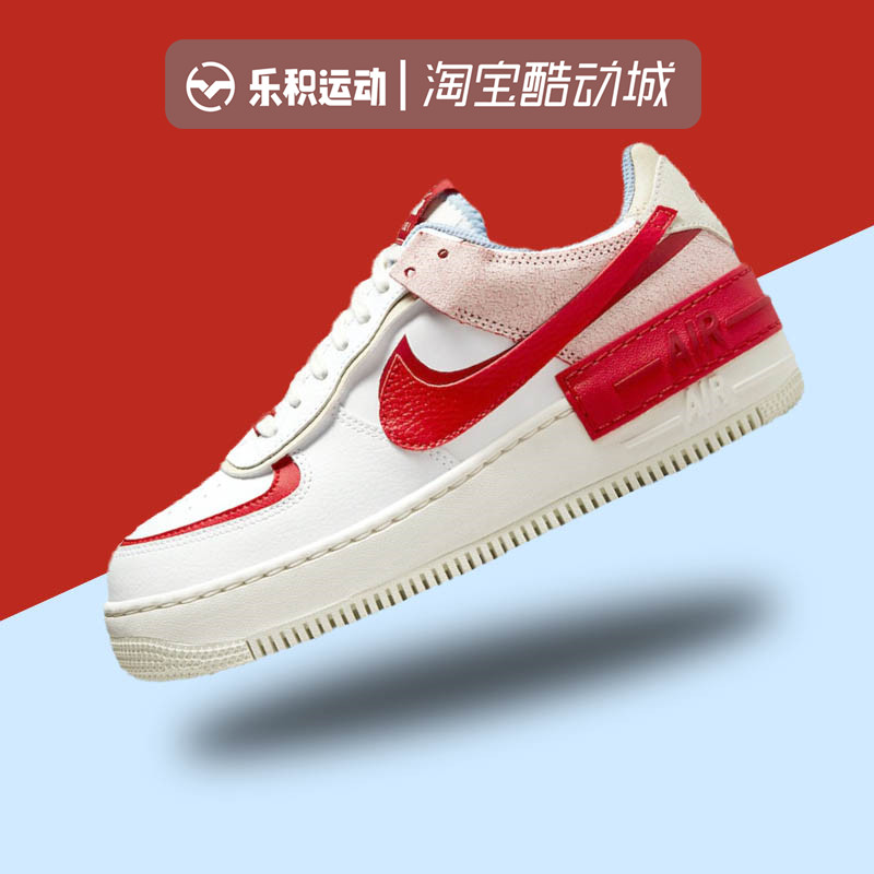 乐积运动nikeairforce1lowshadowaf1白红蓝双钩ci0919108