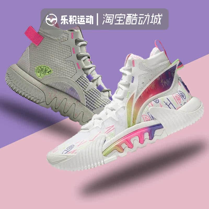乐积运动 lining李宁 反伍2米白彩虹 涂鸦 高帮篮球鞋 abfr001-12