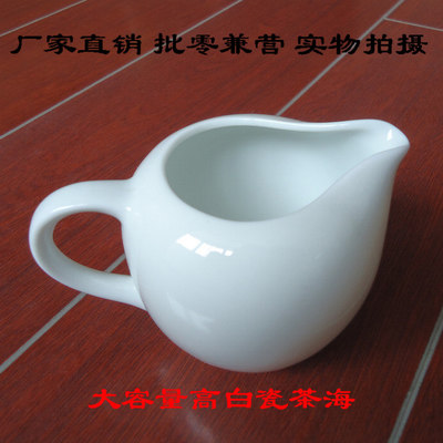 陶瓷茶海公道杯功夫茶具配件高白瓷建白瓷茶海玉瓷茶海高茶海