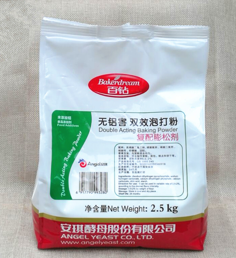 百钻无铝害双效泡打粉 膨松剂 包子馒头蛋糕饼干面包泡打粉2.5kg