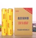 鑫亚保鲜膜食品级家用经济装美容院专用水果蔬菜瘦身商用加厚款