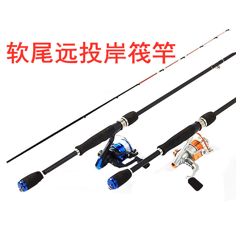 桥钓鱼竿全套筏钓筏竿套装特价新款软尾初学者船筏竿单竿滑杆鱼杆|msdalam kategori luar/Mountaineer/Camping/Aksesori perjalanan, peralatan memancing, pancing - dari Buy2taobao.com untuk memberikan perkhidmatan ejen Taobao profesional membeli