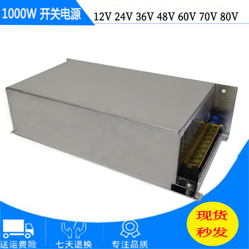 110V/220V转48V电源12V1000W24V42a大功率直流36V45V60V72V80V90V