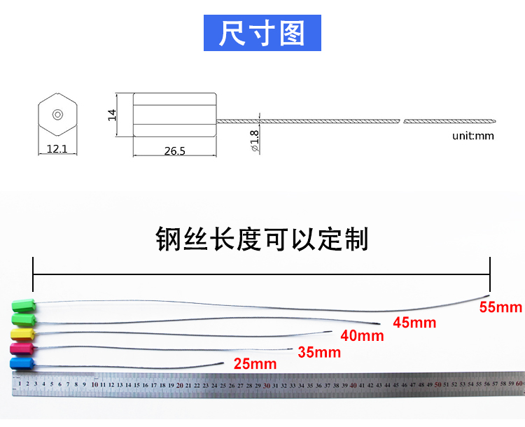 一次性钢丝塑料封条物流锁签吊牌防盗封铅锁扣封签铅封施封锁