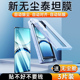 适用oppofindx8pro手机膜opporeno9全屏钢化膜find6新款8s全包5g十保护膜13曲面屏3陶瓷11+全胶12贴膜x7ultra