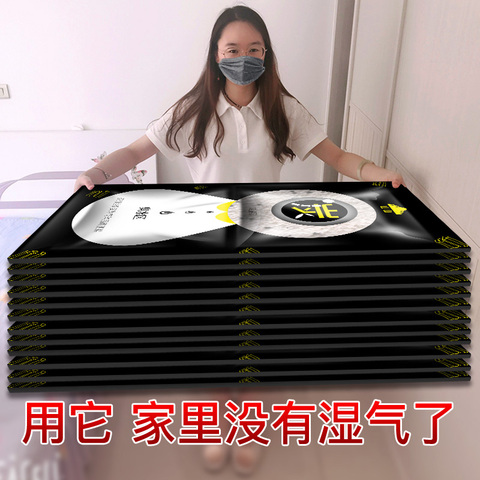 干燥剂吸水神器除湿袋可挂式防霉防潮剂衣柜家用室内吸潮吸湿包盒