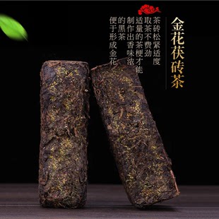 安化黑茶正宗特级金花黑茶湖南益阳金花茯砖茶黑黑茶1000g装包邮