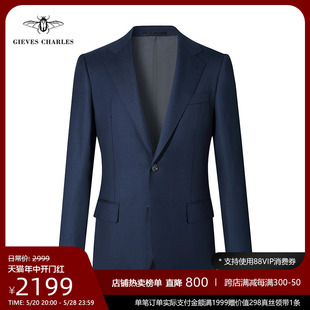 【Guabello】意大利面料蓝色纯羊毛西服套装男士高端商务结婚西装
